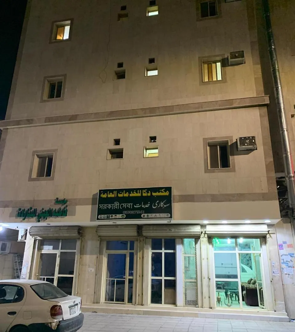 فندق نورة المنورة Minar Palace Daire Medine